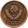 Купить 1 копейка 1964