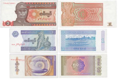 купить Бирма (Мьянма) набор из 3 штук 50 пья и 1 кьят 1990-1998