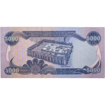 купить Ирак 5000 динар 2013 "Водопад Гали Али Бег, Курдистан"