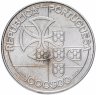 Купить Португалия 1000 эскудо (escudos) 1998 год 75-летие Лиге Ветеранов боевых действий