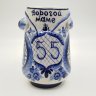 Купить Кружка пивная с ручкой в виде рака и надписью "Дорогой маме. 55", росп. А. Золина, Гжель, фарфор, роспись, Россия, 1990-2015 гг.