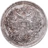 Купить 20 копеек 1908 СПБ-ЭБ