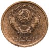 Купить 1 копейка 1964