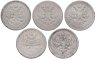 Купить Коллекция из 5 монет 50 копеек 1895 АГ, 1896 АГ, 1897 *, 1899 АГ, 1899 ФЗ
