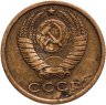 Купить 2 копейки 1964