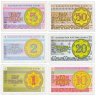 Купить Казахстан набор из 6 банкнот 1-2-5-10-20-50 тиын 1993