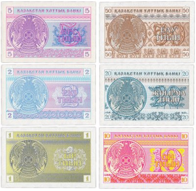 купить Казахстан набор из 6 банкнот 1-2-5-10-20-50 тиын 1993