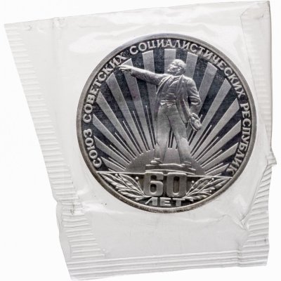 купить 1 рубль 1982 60 лет образования СССР новодельный выпуск