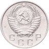 Купить 10 копеек 1954