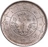 Купить Непал 1 рупия (prupee) 1949-1953, случайный год