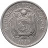 Купить Эквадор 5 сентаво (centavos) 1919