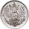 Купить 25 пенни (pennia) 1915 S Российская Финляндия