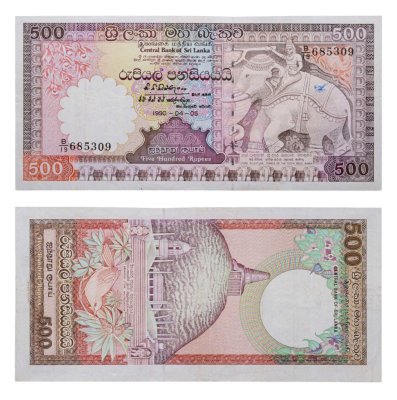 купить Шри-Ланка 500 рупий 1989