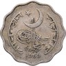 Купить Пакистан 10 пайс (paise) 1965