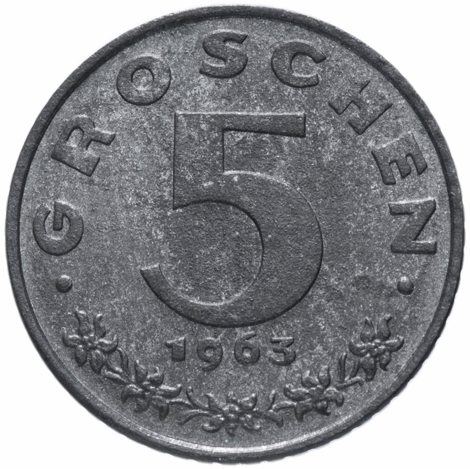 купить Австрия 5 грошей (groschen) 1963