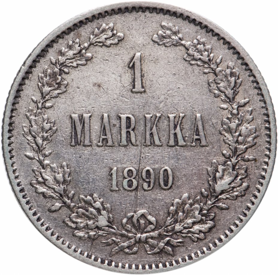 купить 1 марка 1890 L, монета для Финляндии