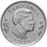 Купить Танзания 50 центов 1990