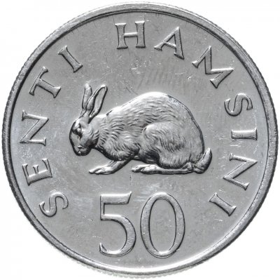 купить Танзания 50 центов 1990