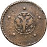 Купить 5 копеек 1726 МД