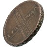 Купить 5 копеек 1726 МД