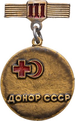 купить Знак Донор 3 степени СССР