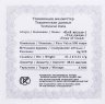 Купить Казахстан 500 тенге 2015 «Восточный календарь - год овцы»