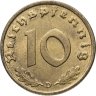 Купить Германия (Третий рейх) 10 рейхспфеннигов (reichspfennig) 1937 D