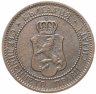 Купить Болгария 2 стотинки 1912