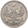 Купить 20 копеек 1910 СПБ-ЭБ