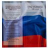 Купить Буклет под купюру 100 рублей универсальный