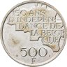 Купить Бельгия 500 франков (francs) 1980  150 лет независимости BELGIQUE, медно-никелевый сплав, серебрение