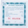 Купить 3 рубля 2022 Российская (советская) мультипликация - мультфильм "Иван Царевич и Серый Волк"