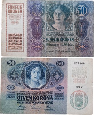 купить Австро-Венгрия 50 крон 1914