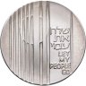 Купить Израиль 10 лир (лирот, lirot) 1971  "Отпусти мой народ"
