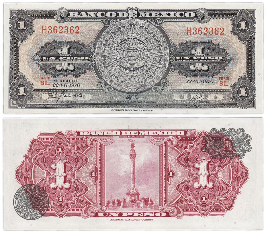купить Мексика 1 песо 1970 (Pick 59l)