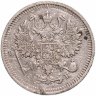 Купить 10 копеек 1909 СПБ-ЭБ