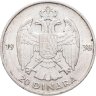 Купить Югославия 20 динаров (dinara) 1938