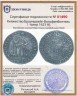 Купить Княжество Брауншвейг-Вольфенбюттель 1 талер 1623 HL