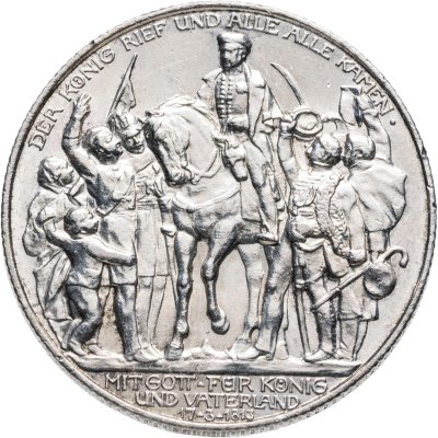 купить Германия (Империя) 2 марки (mark) 1913 "100 лет объявлению войны против Франции"