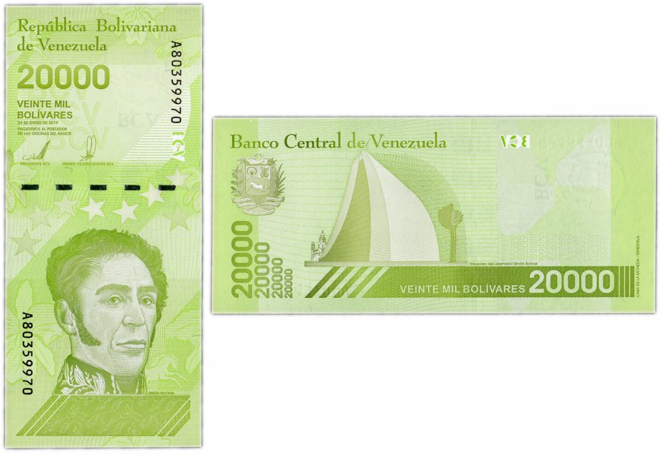 купить Венесуэла 20000 боливар 2019 (Pick **) (Тип 2) Узкая защитная полоса