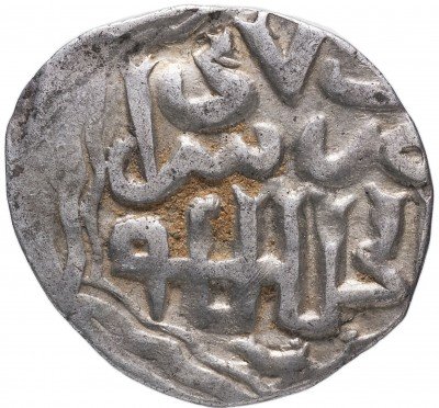 купить Джанибек хан, чекан Сарай ал- Джедид дирхем 747г.х.