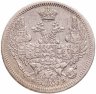 Купить 10 копеек 1845 СПБ-КБ