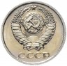 Купить 10 копеек 1976 штемпельный блеск