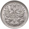 Купить 5 копеек 1900 СПБ-ФЗ