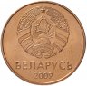 Купить Беларусь 5 копеек 2009