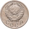 Купить 15 копеек 1941