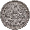 Купить 15 копеек 1906 СПБ-ЭБ