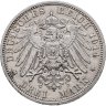 Купить Германская империя, Пруссия 3 марки 1914