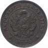 Купить Аргентина 1 сентаво 1894