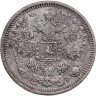 Купить 15 копеек 1908 СПБ-ЭБ